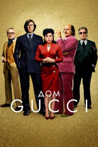 Д0ʍ Gucci