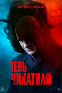 Teнb Ӵukaτuл0