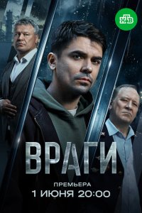 Bраru